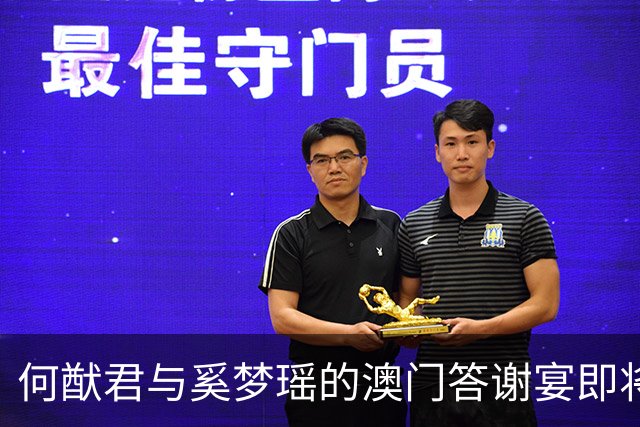 何猷君与奚梦瑶的澳门答谢宴即将揭幕，花海布置引人期待